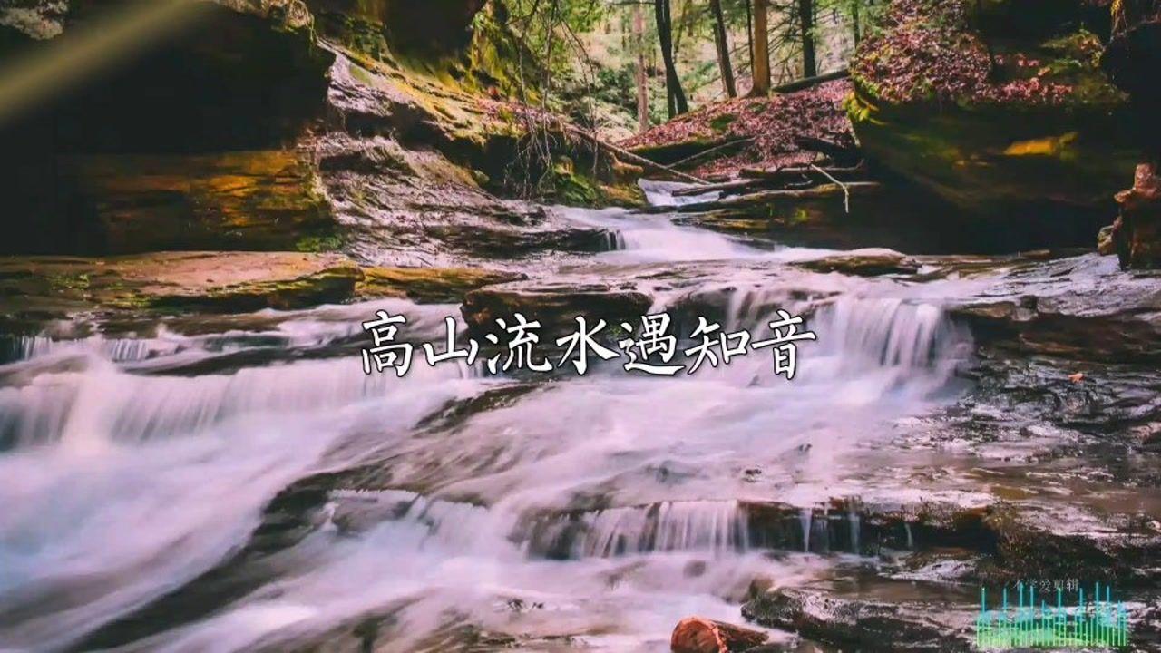 洪潮之焰